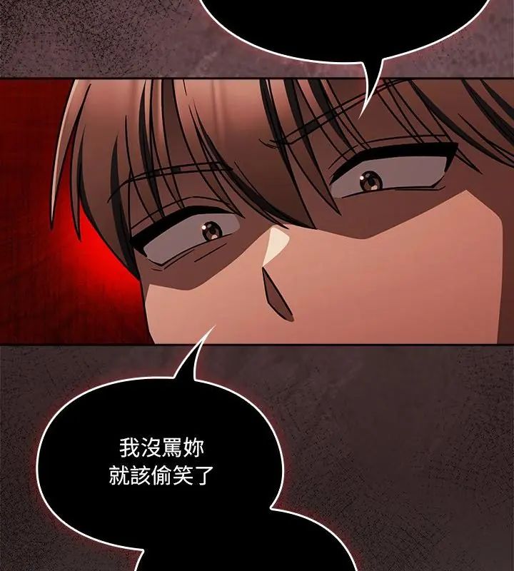 好運的一天第5話