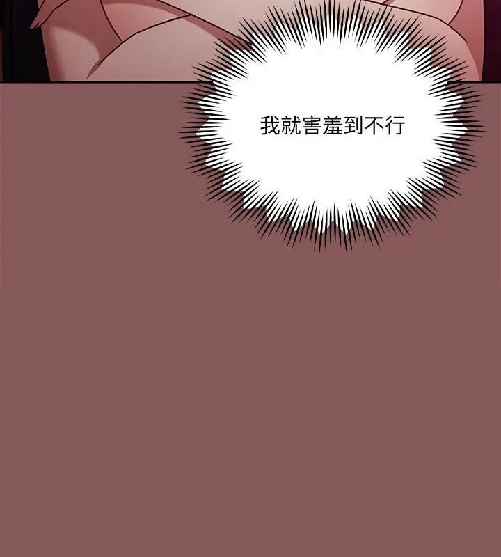 好運的一天第5話
