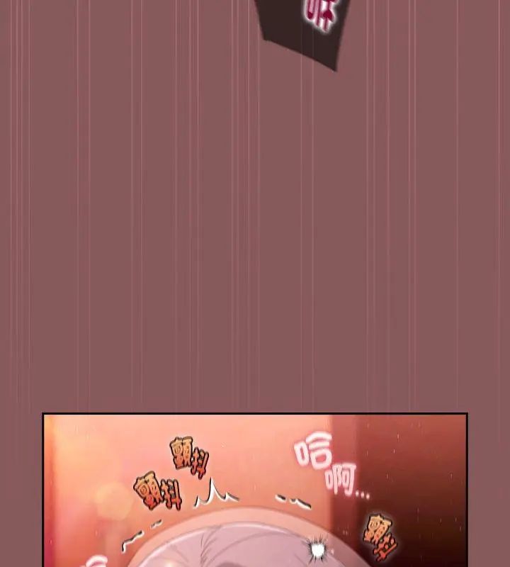 好运的一天第6话