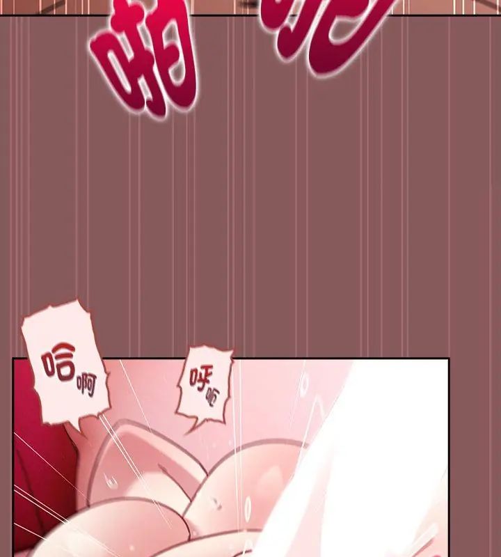 好运的一天第6话