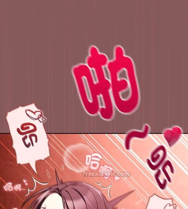 好運的一天第6話