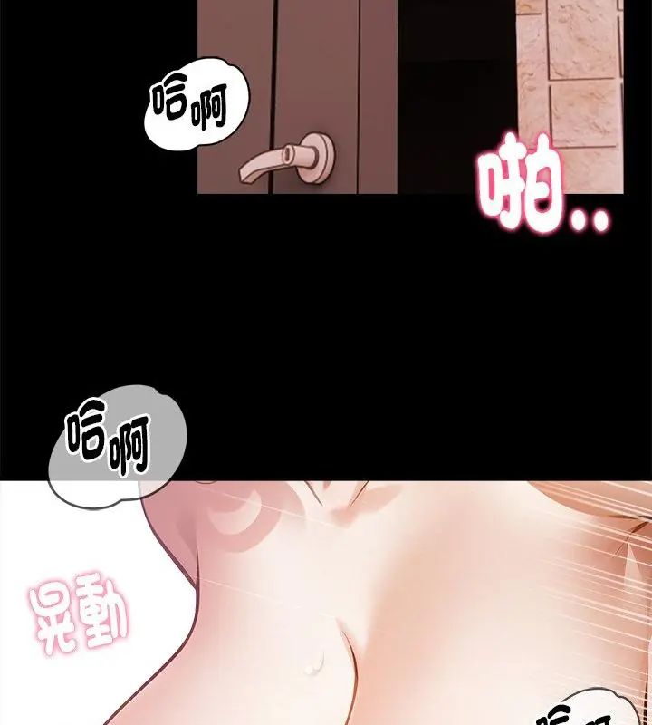 美女咨商师的夜间诊疗室第1话