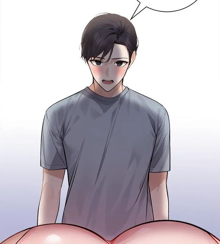 美女諮商師的夜間診療室第2話