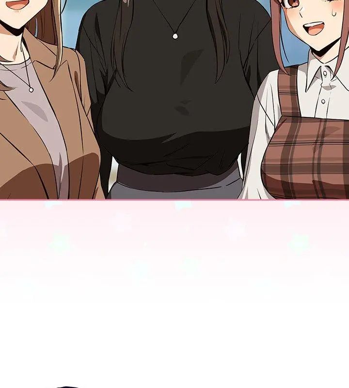下班后的例行恋爱第116話