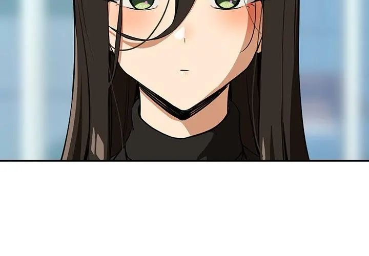 下班后的例行恋爱第116話