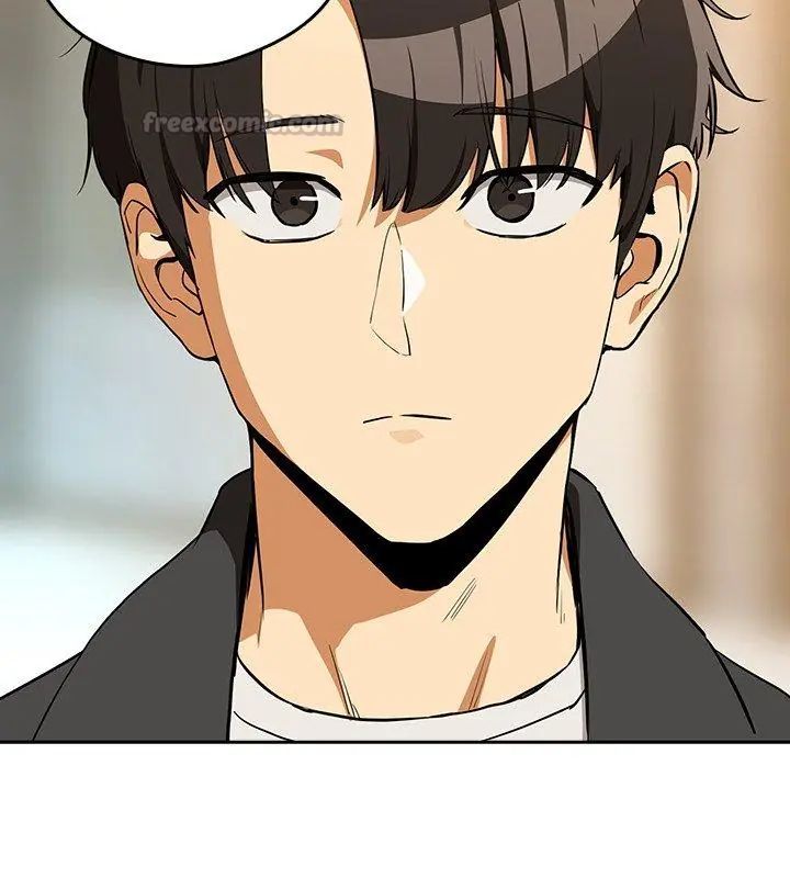 下班后的例行恋爱第116話