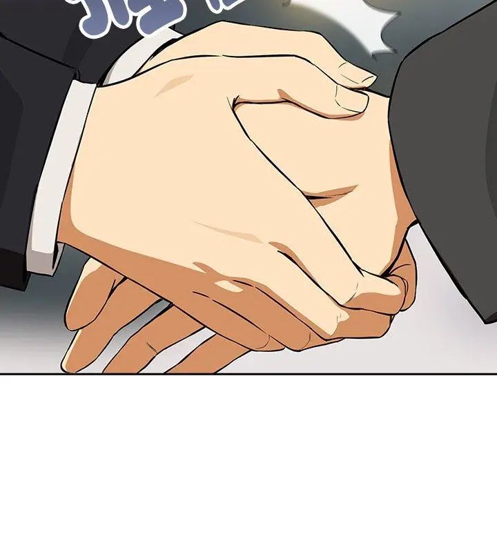下班后的例行恋爱第116話