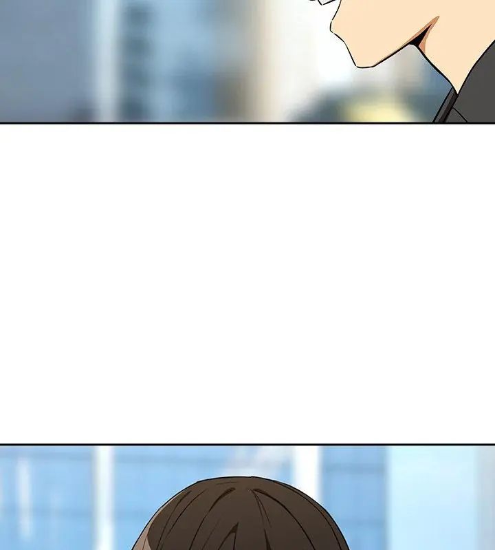 下班后的例行恋爱第116話