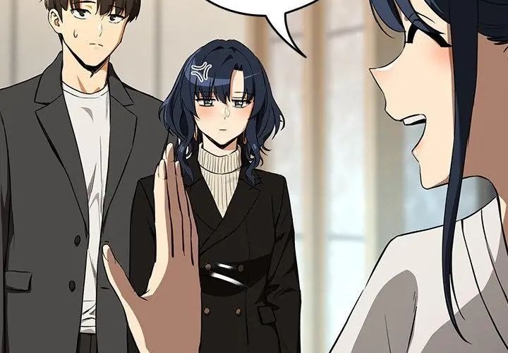 下班后的例行恋爱第116話