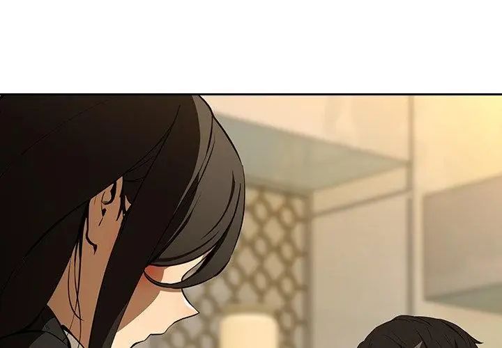 下班后的例行恋爱第116話