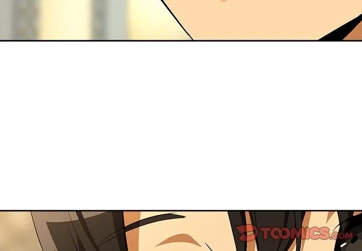 下班后的例行恋爱第116話