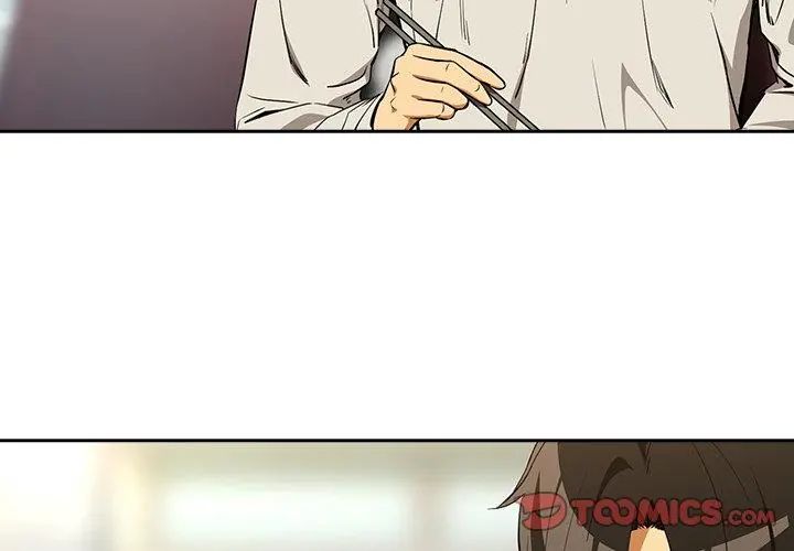 下班后的例行恋爱第116話