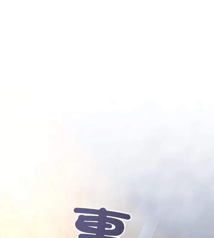 满意度评鉴中第8話