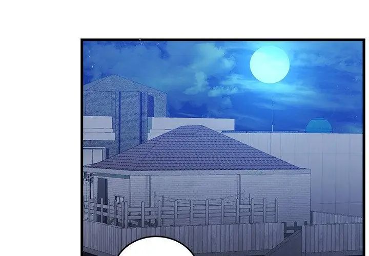 满意度评鉴中第8話