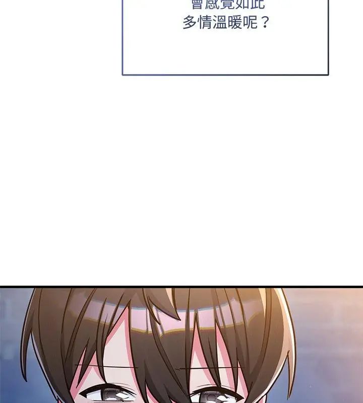 满意度评鉴中第8話