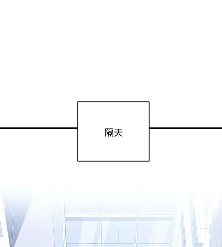 满意度评鉴中第8話
