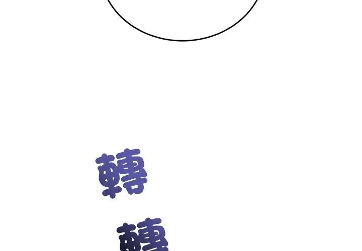 满意度评鉴中第8話