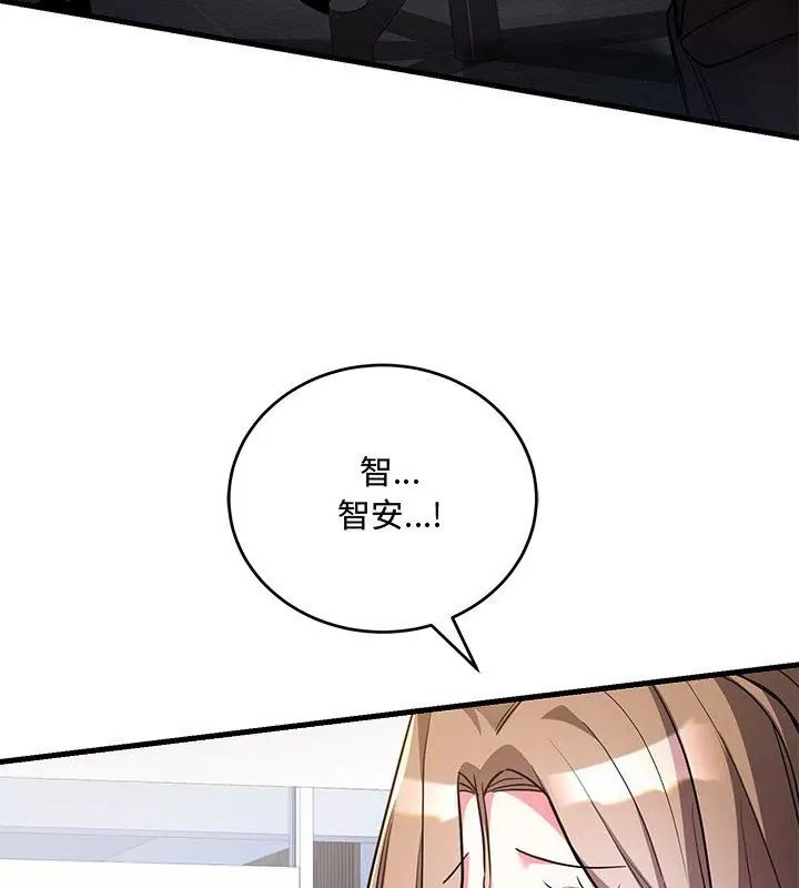 满意度评鉴中第8話