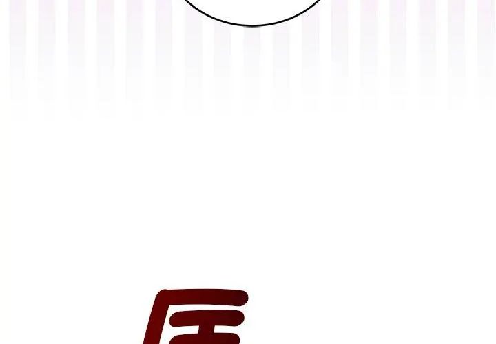 满意度评鉴中第8話