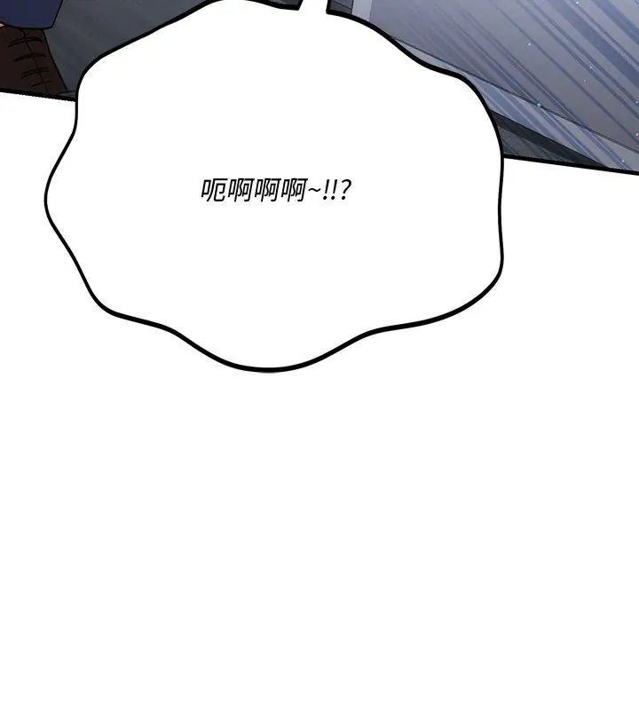 满意度评鉴中第8話