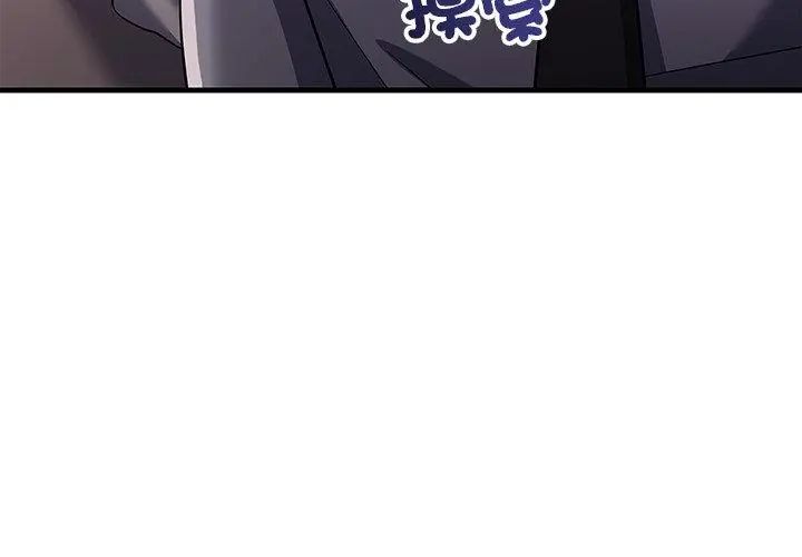 满意度评鉴中第8話