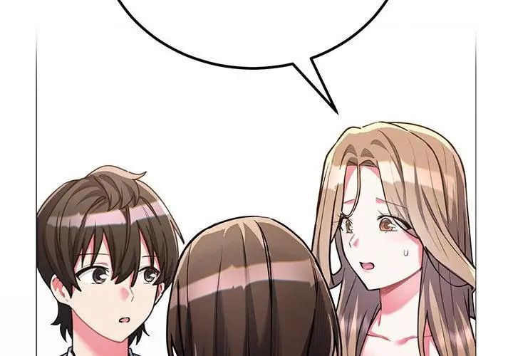 满意度评鉴中第8話