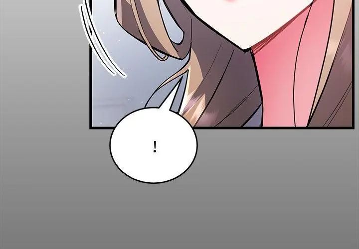 满意度评鉴中第8話