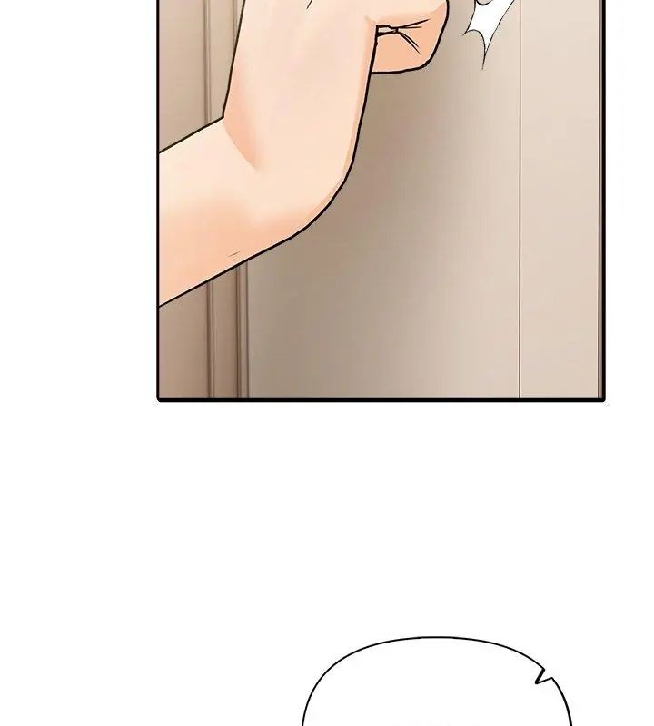 夫妇游戏第87話