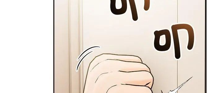夫妇游戏第87話