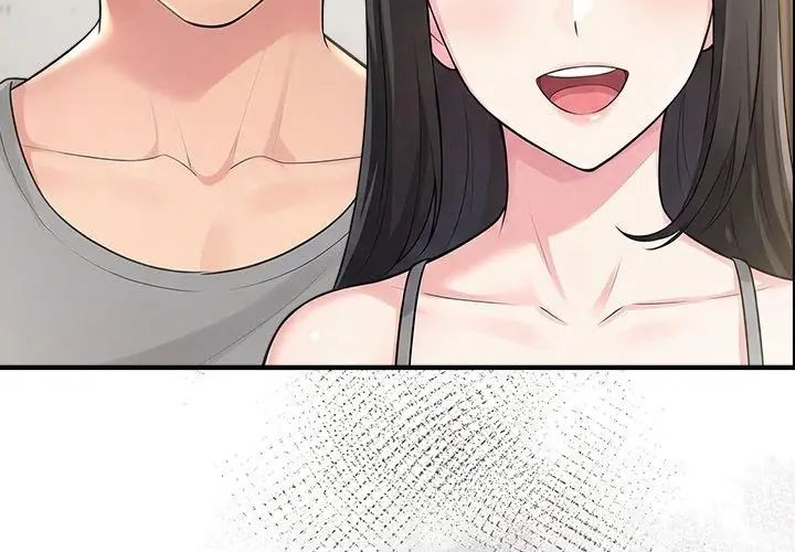 夫妇游戏第87話