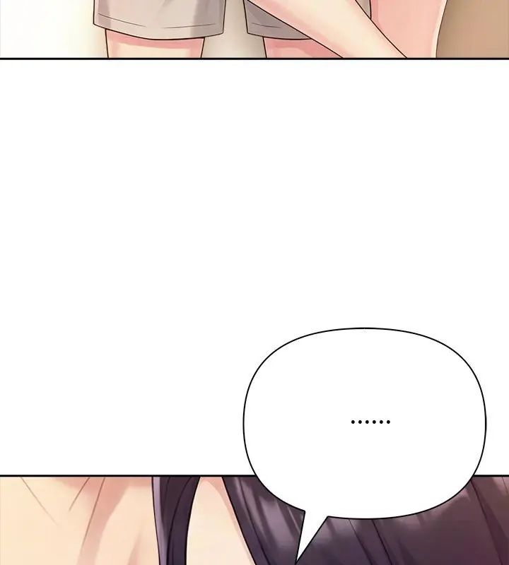 夫妇游戏第87話