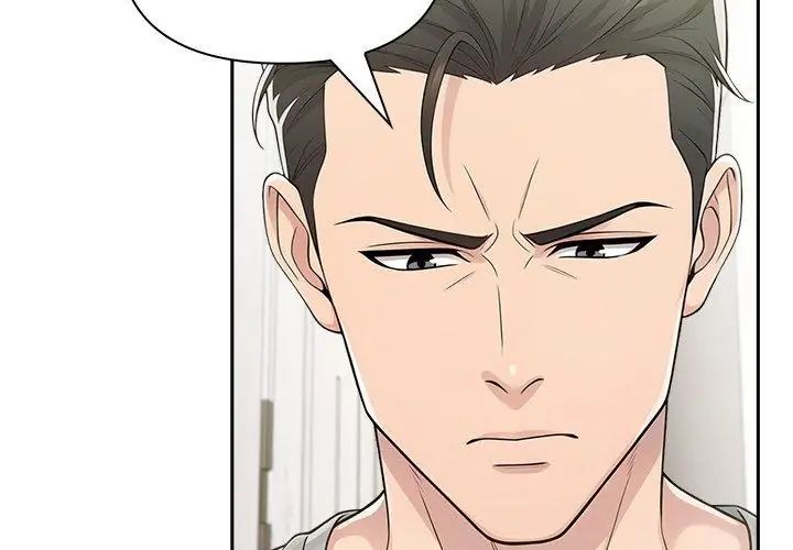 夫妇游戏第87話