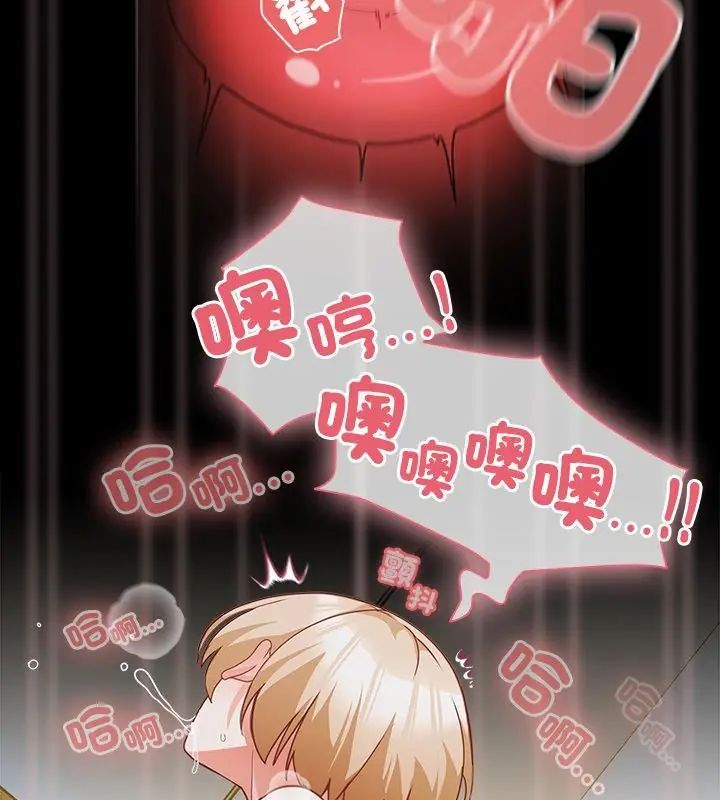 幸福来得太突然第83話