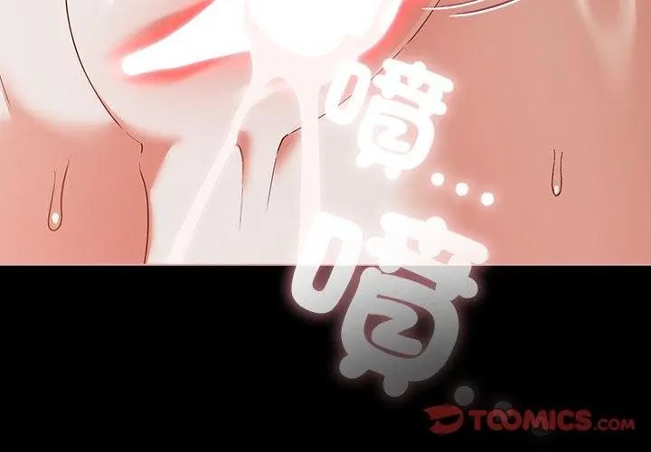 幸福来得太突然第83話