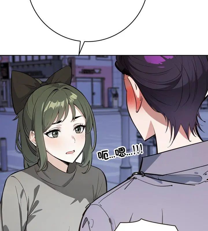 疯狂真爱第9話