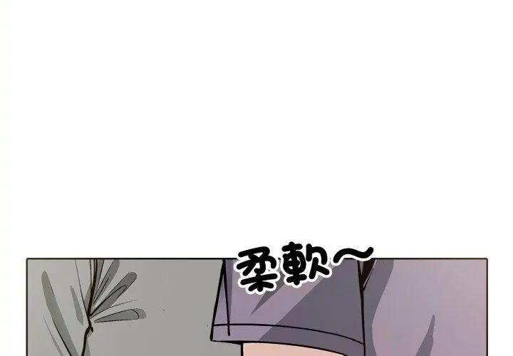疯狂真爱第9話