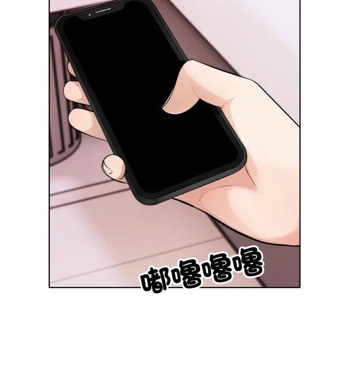 疯狂真爱第9話