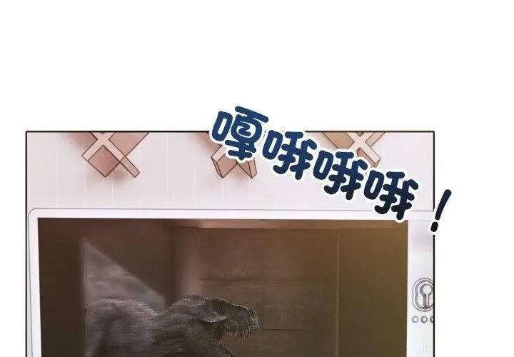 疯狂真爱第9話