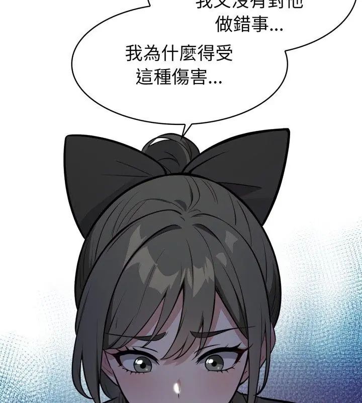 疯狂真爱第9話