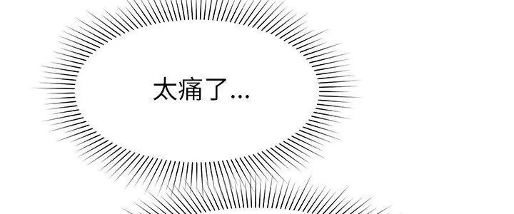 要成为男子汉第20話