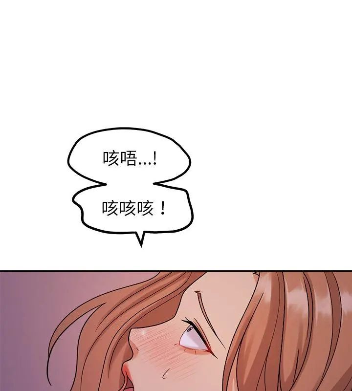 要成为男子汉第20話