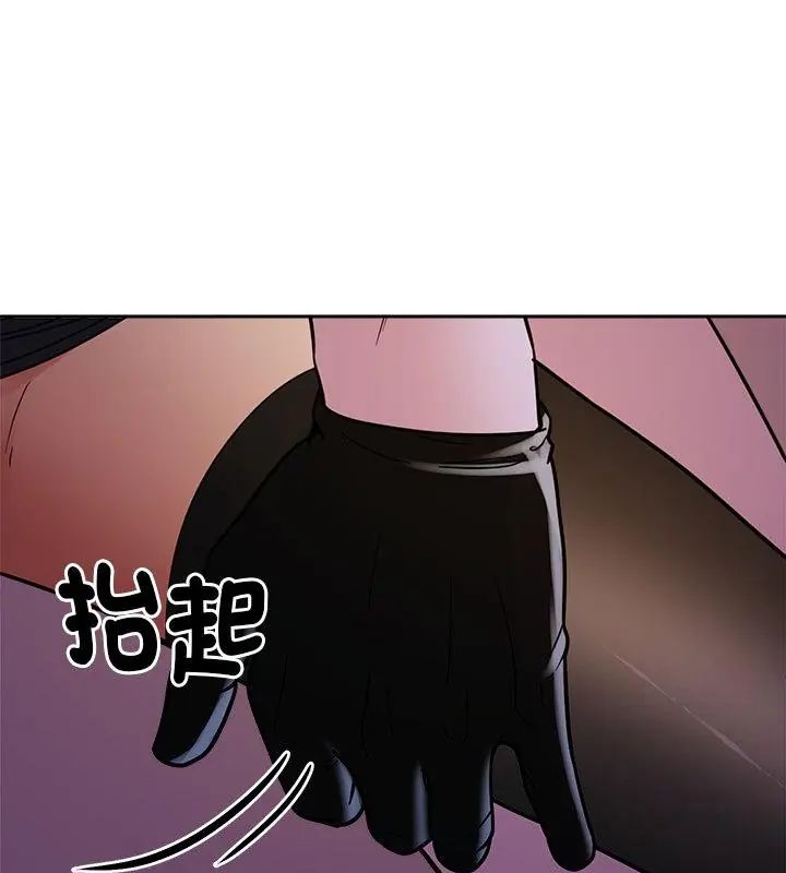 要成为男子汉第20話