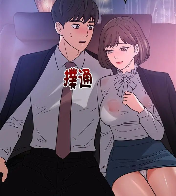 要成为男子汉第20話