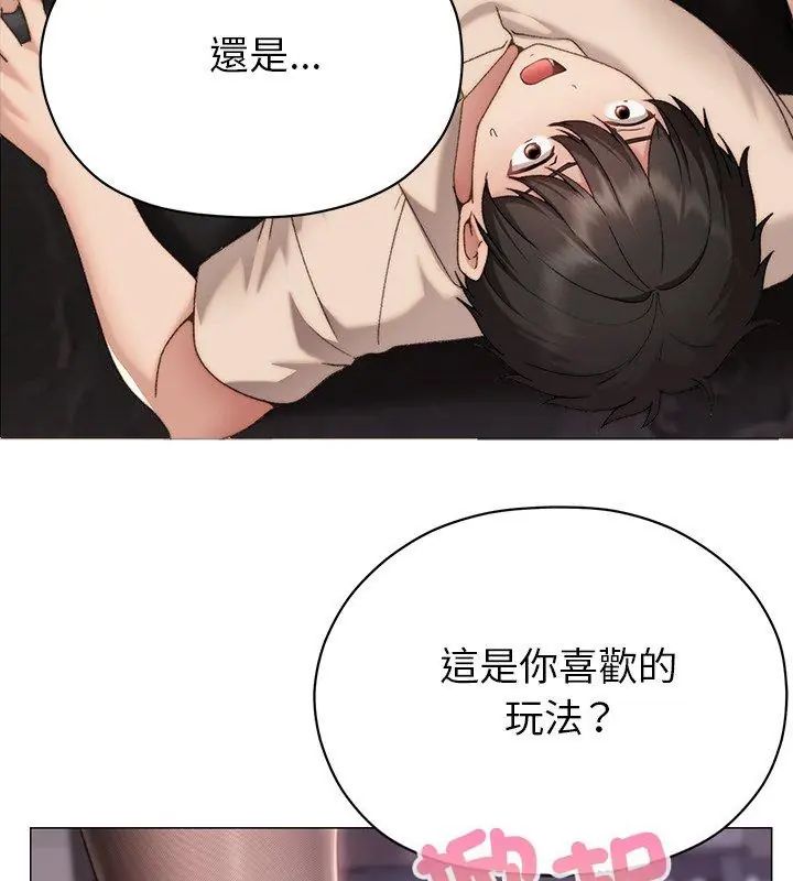 那个小太妹第19話