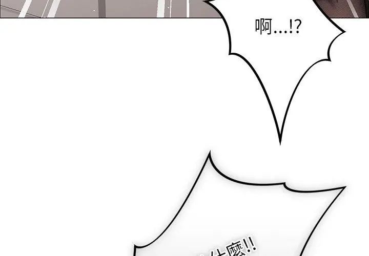 那个小太妹第19話