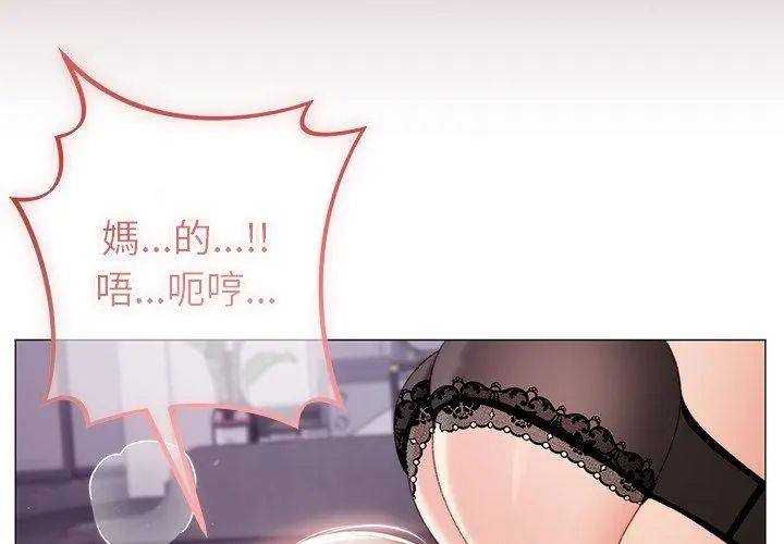 那个小太妹第19話