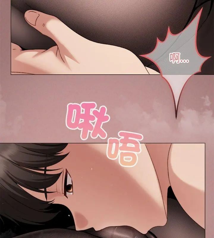 那个小太妹第19話