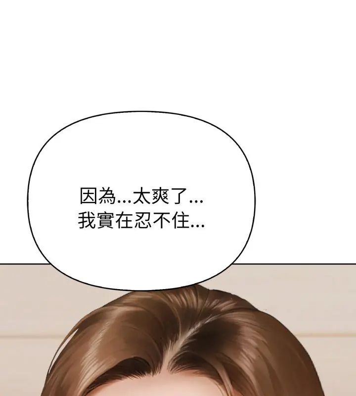 魔法刺青店第11話