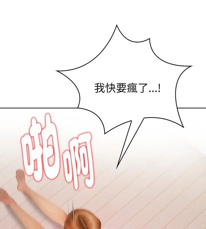 魔法刺青店第11話