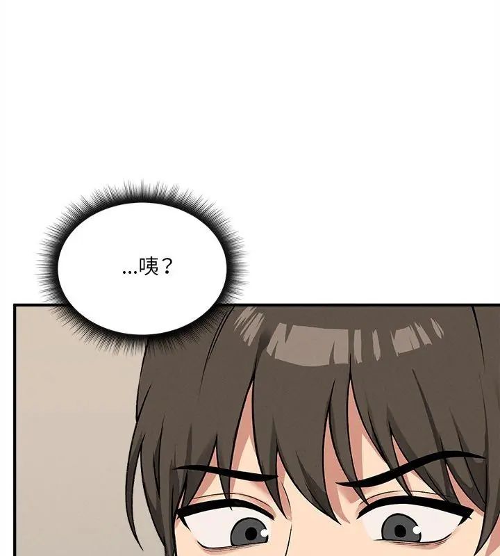 神秘的桌游第12話
